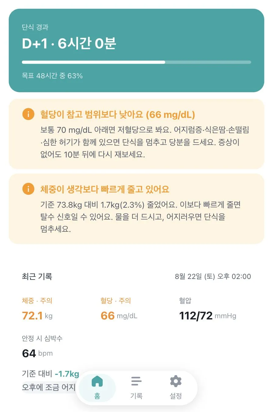 고치기 전. 값이 죽 나열되어 있어 무엇을 먼저 볼지 알 수 없다.